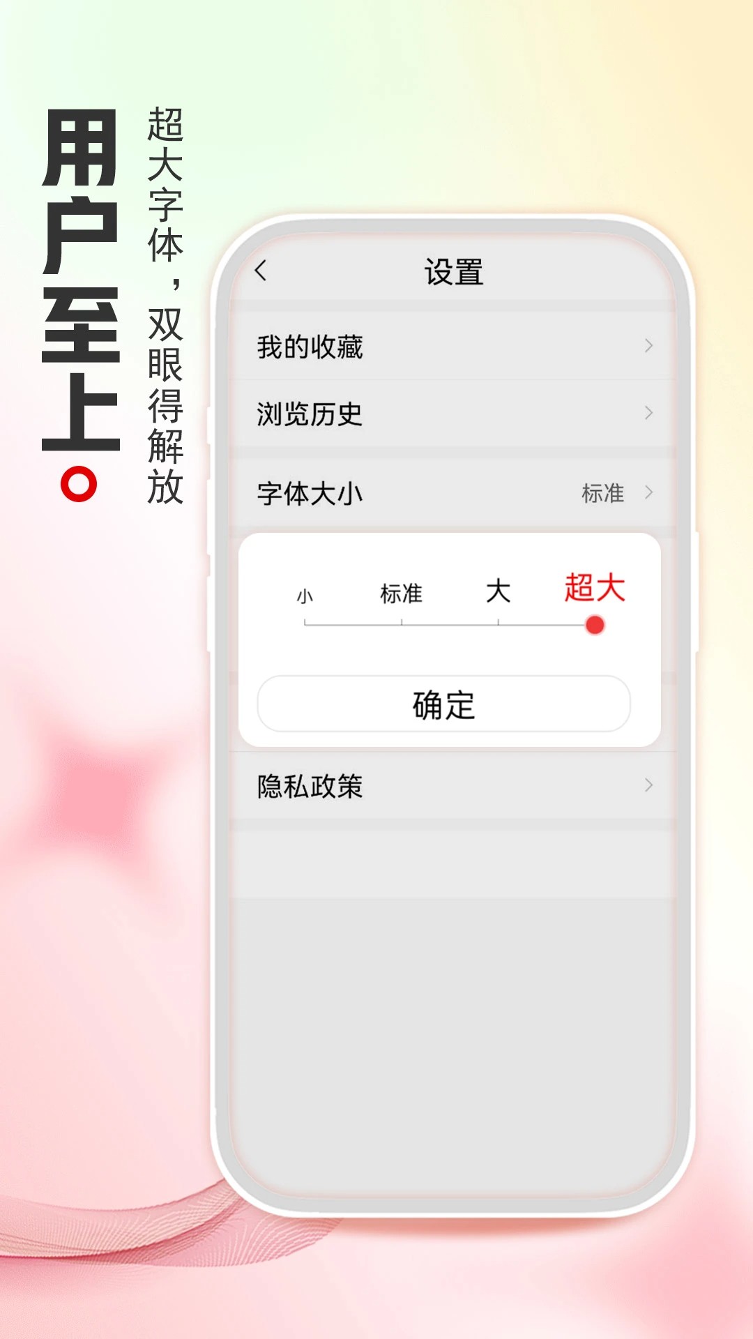 今日焦点 手机版手机软件app截图