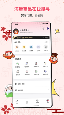 DocobuyAPP手机软件app截图