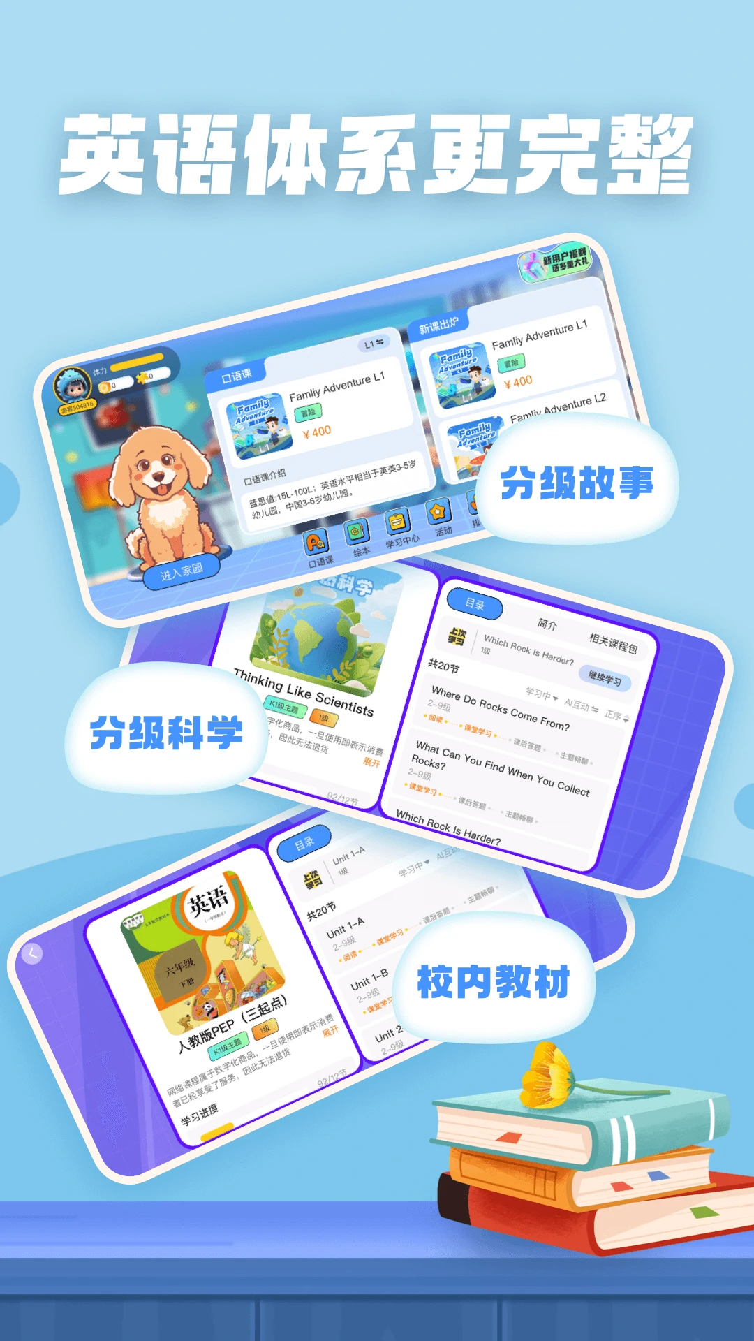 Chat Tiddy手机软件app截图