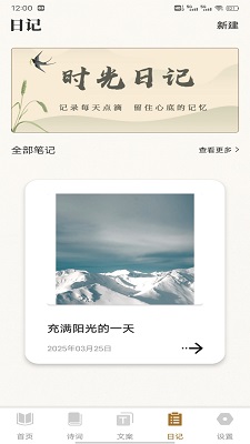 老白手机软件app截图