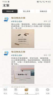 老白手机软件app截图