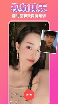 同城秒配手机软件app截图
