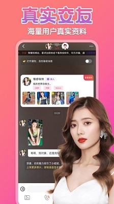 同城秒配手机软件app截图