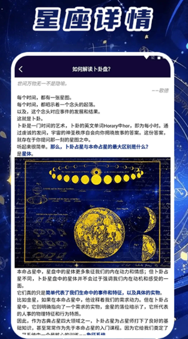 准星精灵Pro手机软件app截图