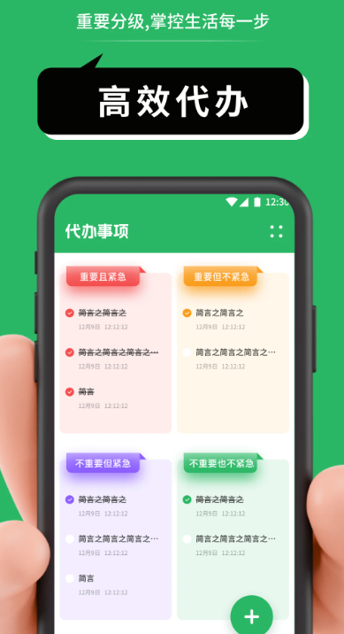 摩斯手机软件app截图