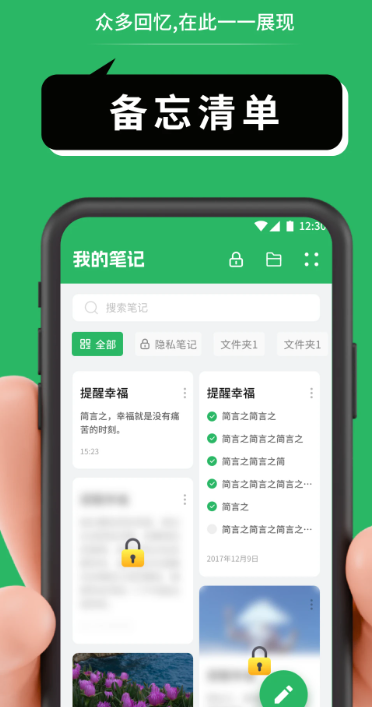 摩斯手机软件app截图
