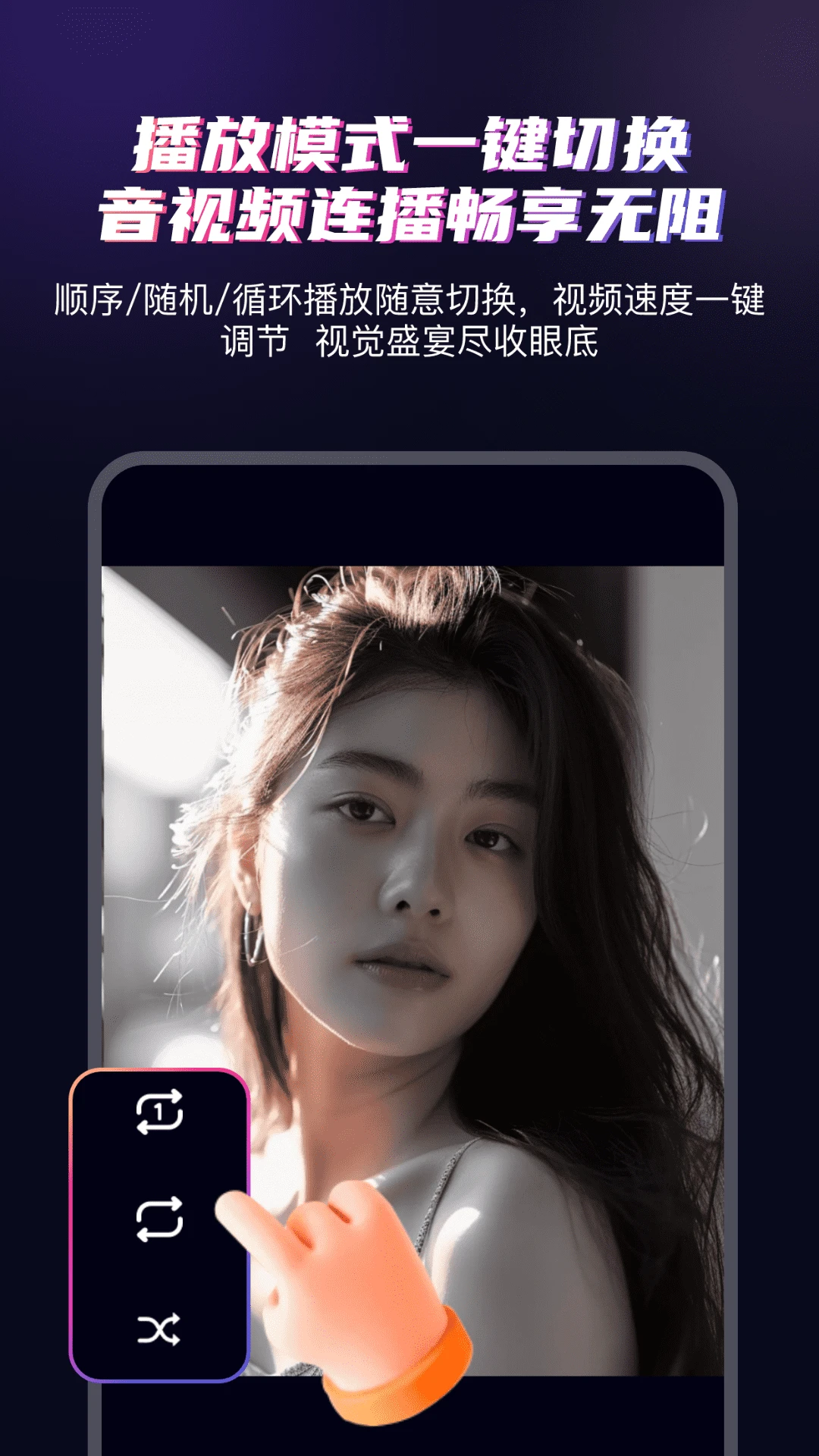 磁力种子影院手机软件app截图