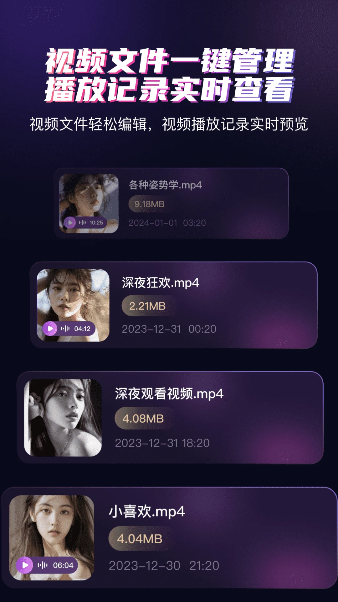 磁力种子影院手机软件app截图