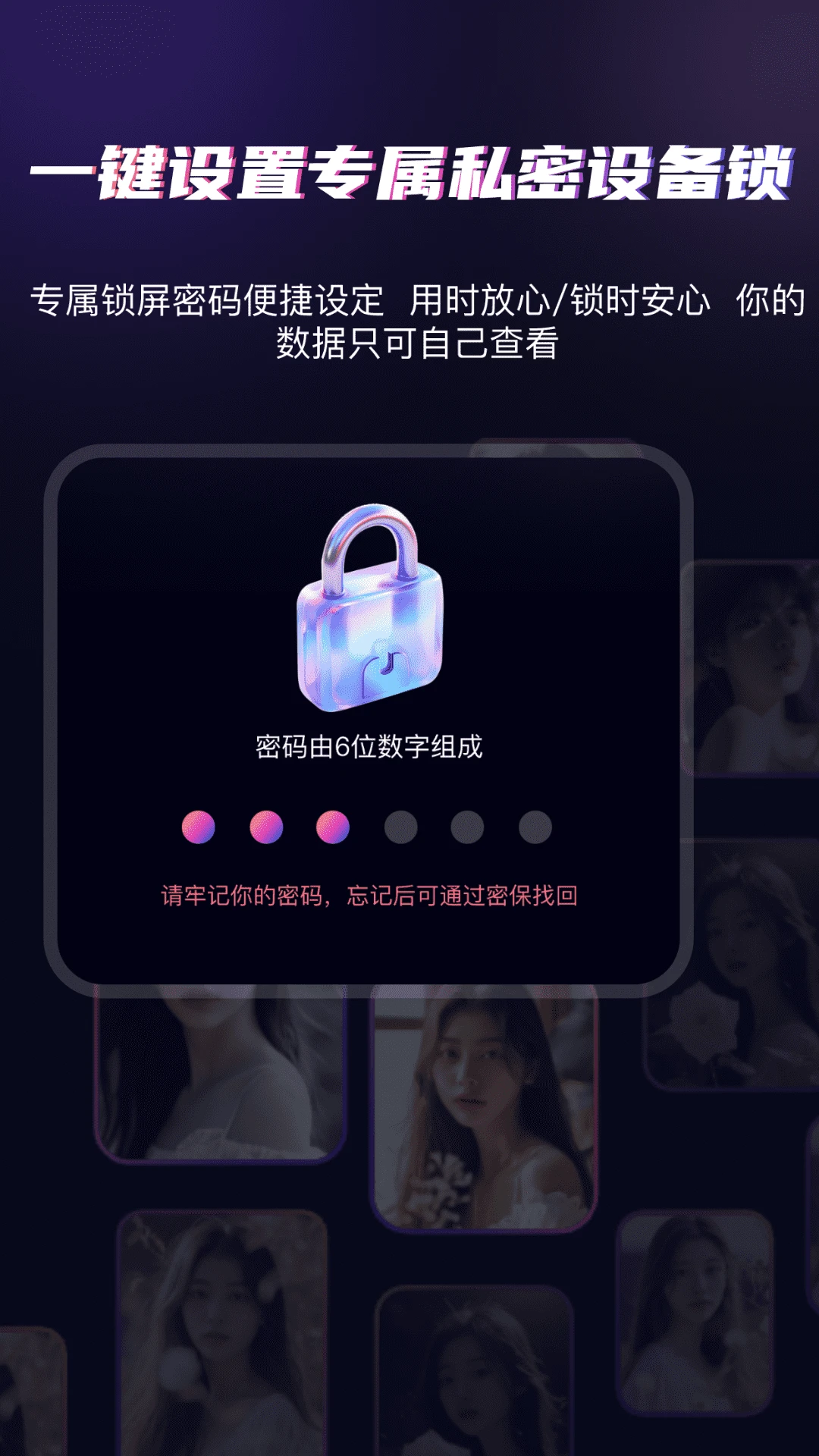 磁力种子影院手机软件app截图