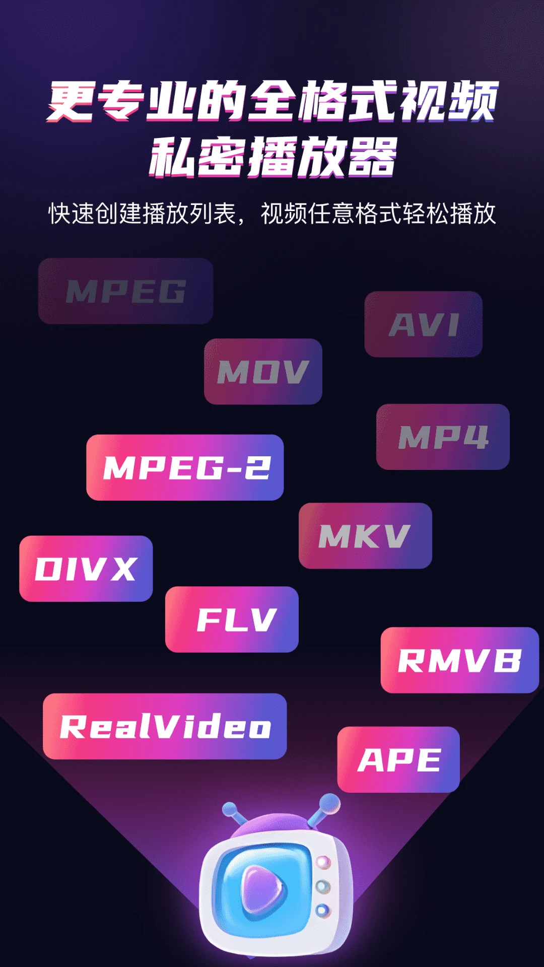 磁力种子影院手机软件app截图