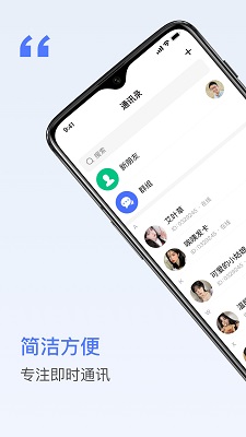 密鸽ai手机软件app截图