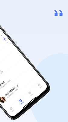 密鸽ai手机软件app截图