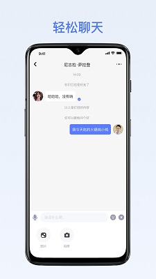 密鸽ai手机软件app截图