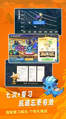 闯词手机软件app截图