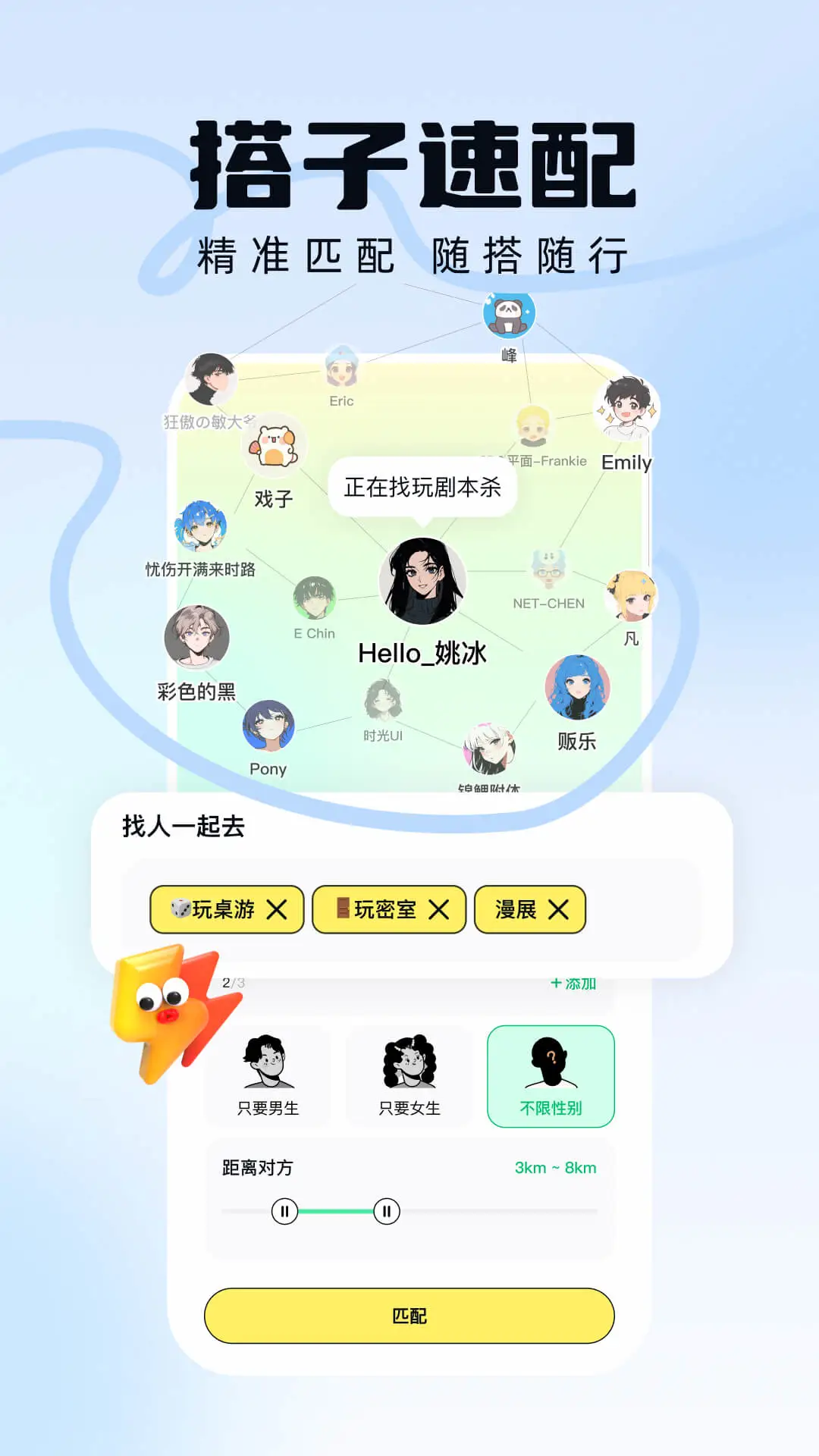 引力盐手机软件app截图