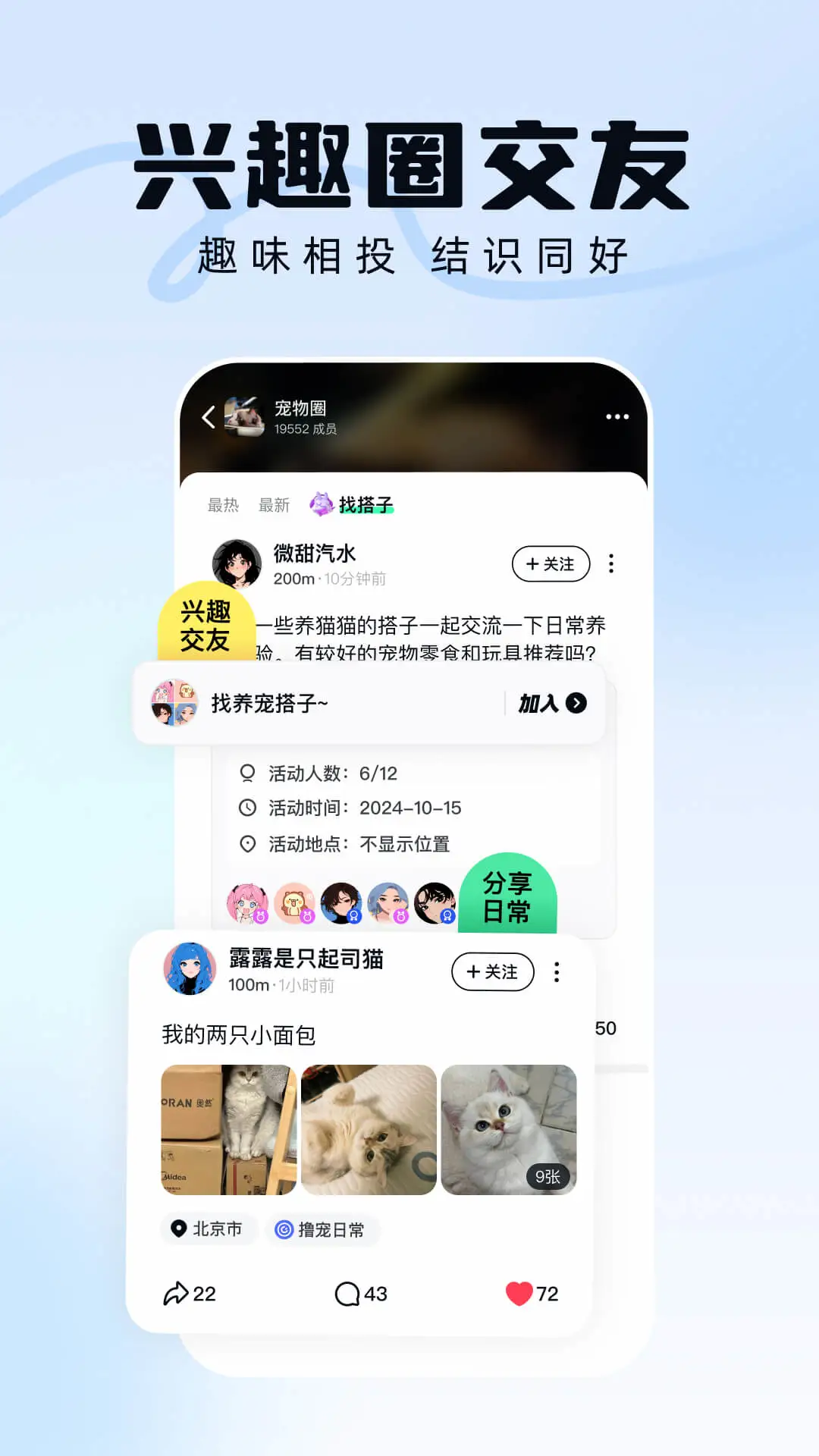 引力盐手机软件app截图