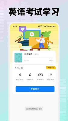 XIYOU手机软件app截图