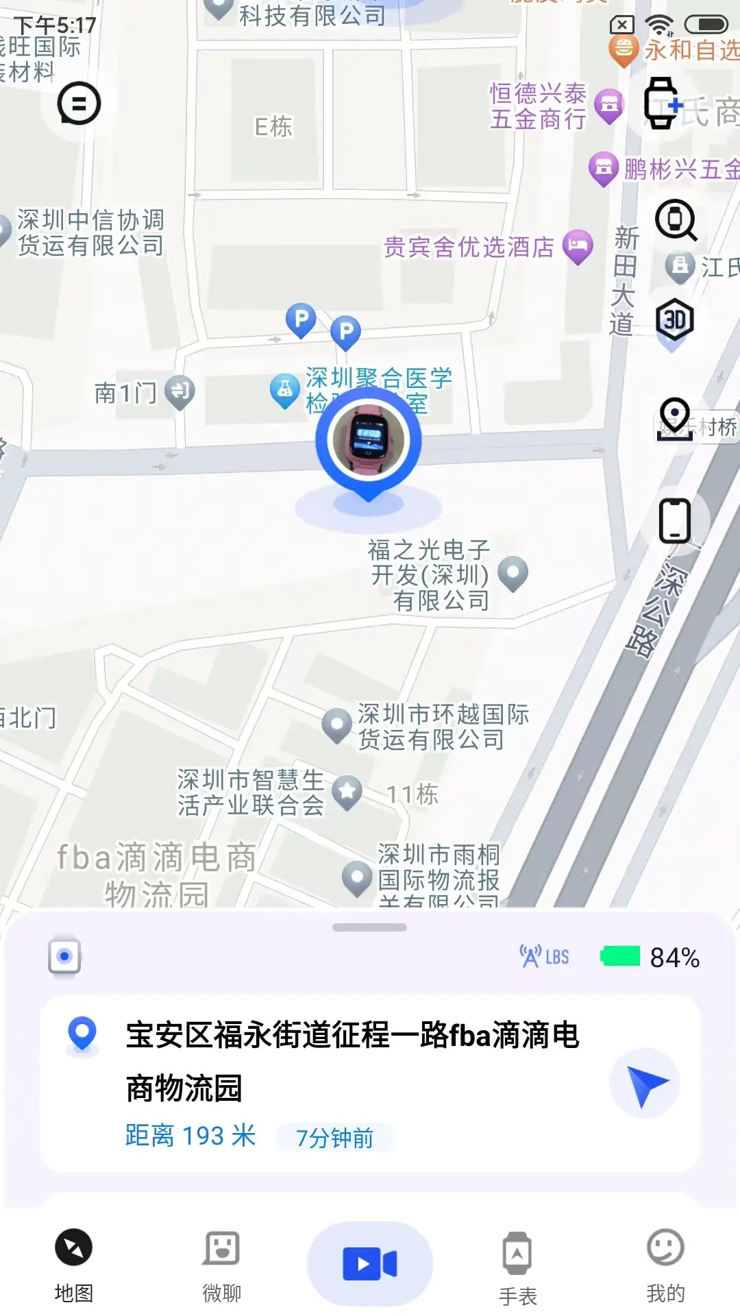 太阳树手机软件app截图