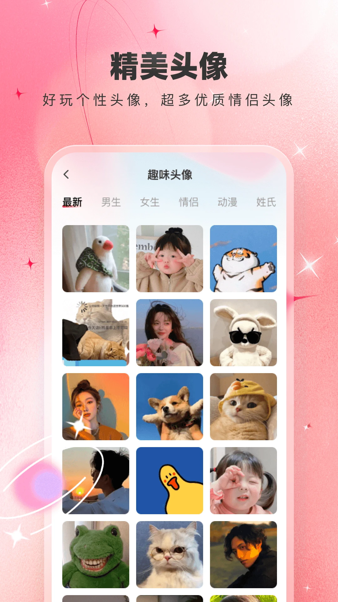 免费主题壁纸大全手机软件app截图