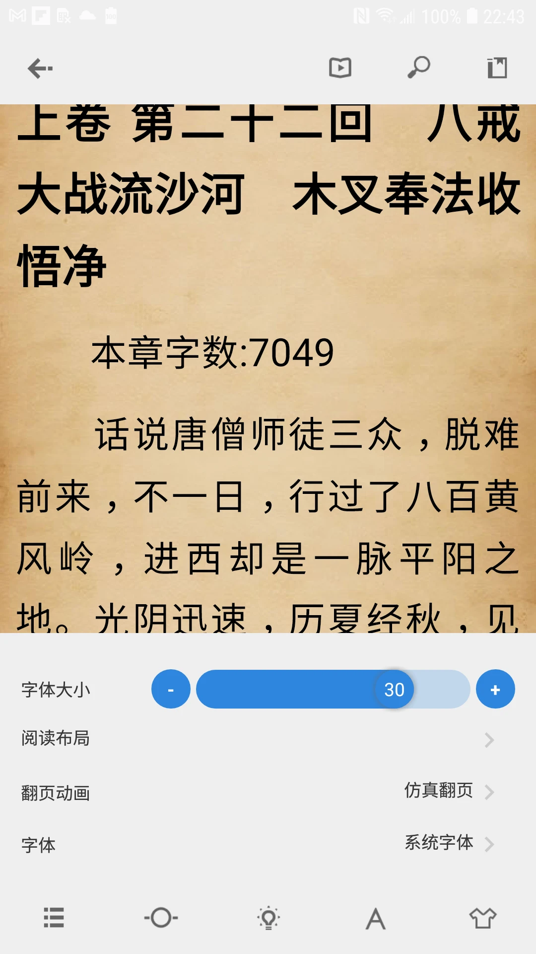 Readingo手机软件app截图