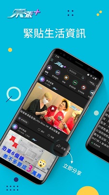 mytv super 官网电视版手机软件app截图