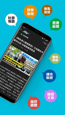 mytv super 官网电视版手机软件app截图