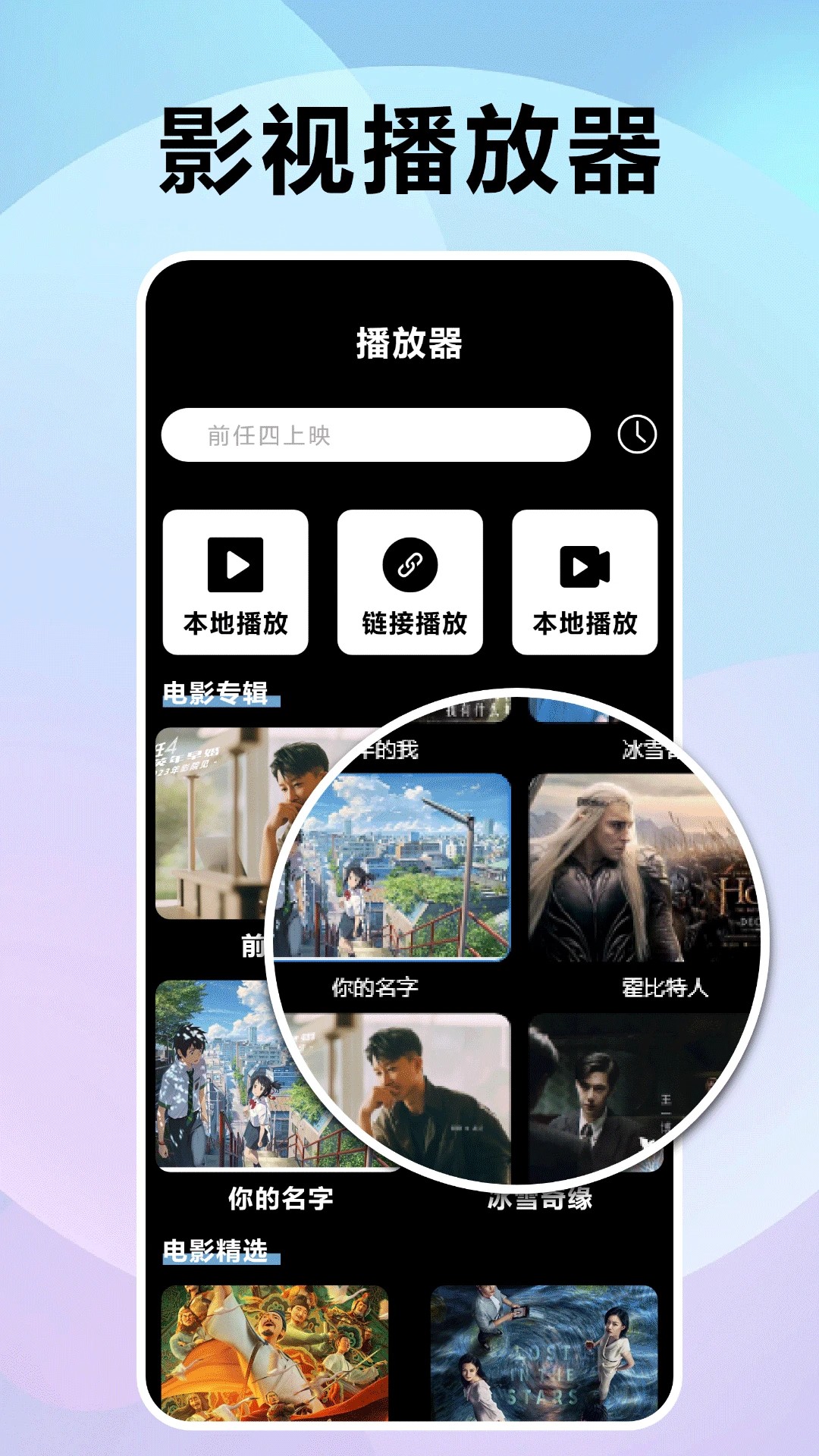 风信追剧 纯净版手机软件app截图