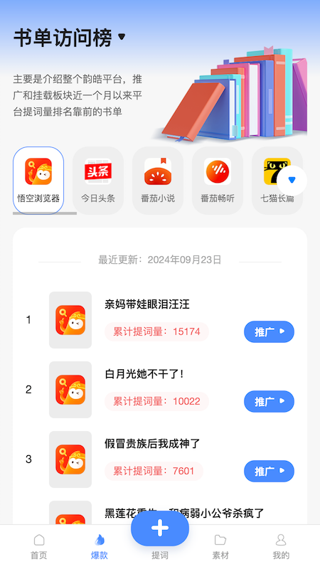 韵皓联盟手机软件app截图