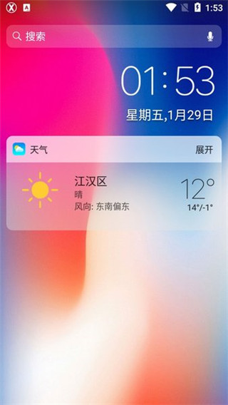 x桌面 安卓仿苹果ios主题手机软件app截图