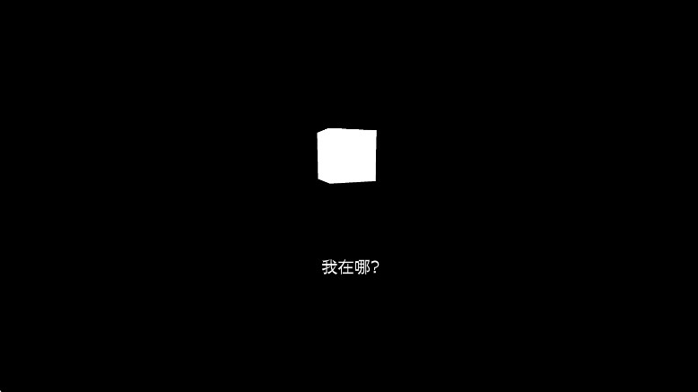 锈湖轮回的房间 官方版中文手游app截图