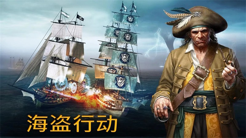 暴风雨 免费版手游app截图