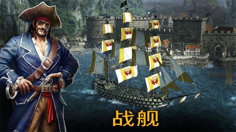 暴风雨 免费版手游app截图