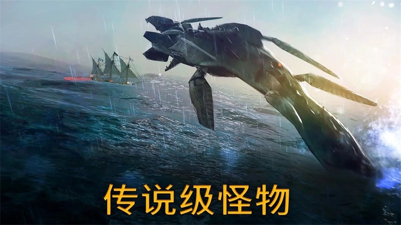 暴风雨 免费版手游app截图