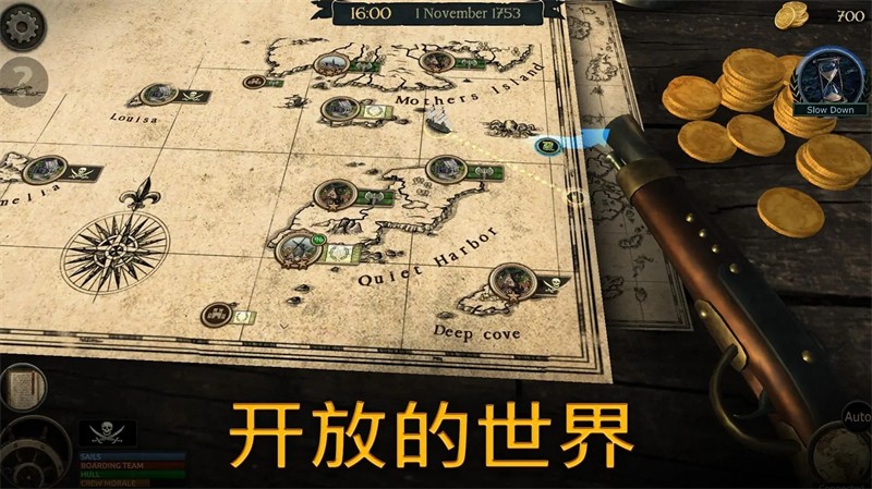暴风雨 免费版手游app截图