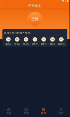囧次元 1.5.8.0纯净版.apk手机软件app截图