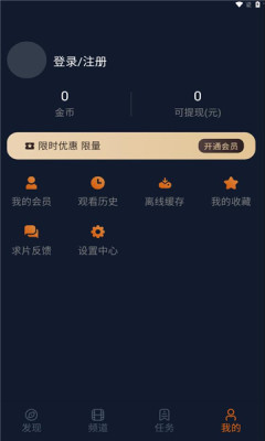 囧次元 1.5.8.0纯净版.apk手机软件app截图