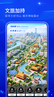 阅说圈手机软件app截图