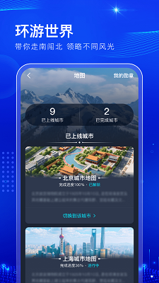 阅说圈手机软件app截图