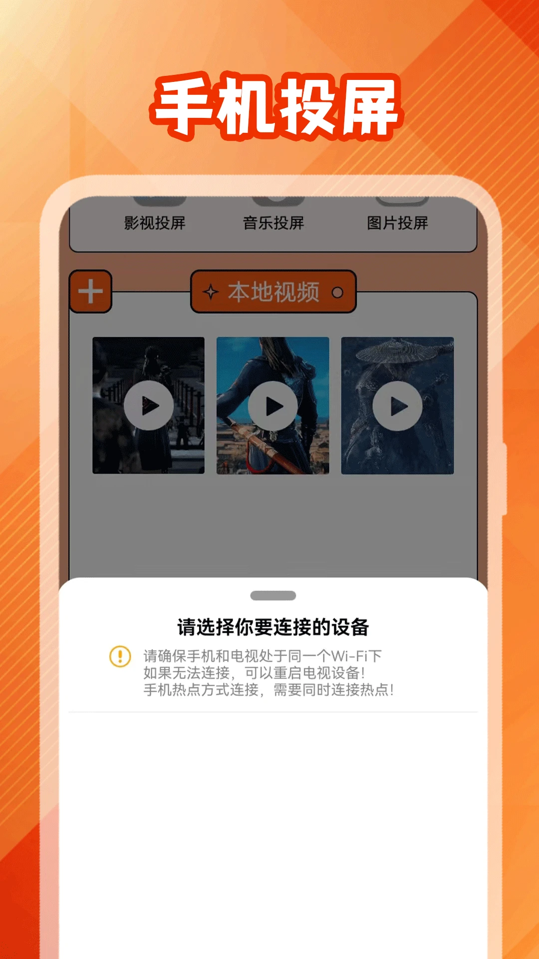 97泰剧网 最新版手机软件app截图