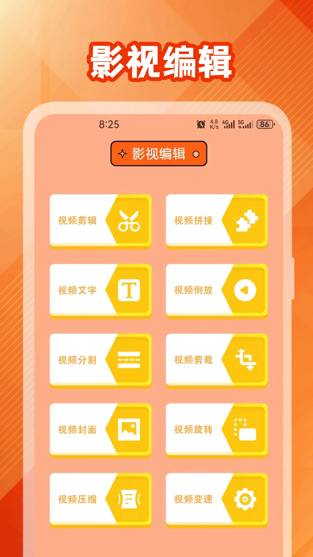 97泰剧网 最新版手机软件app截图