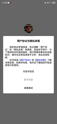 小锦鲤消消手游app截图