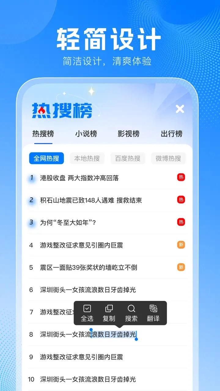 PP浏览器 官方版手机软件app截图