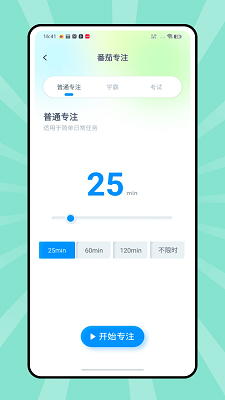 辅导猫手机软件app截图