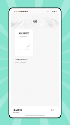 辅导猫手机软件app截图