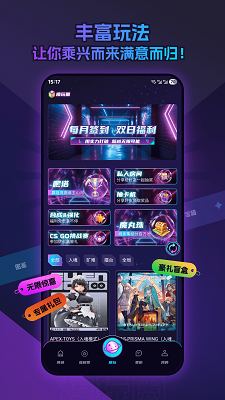 模玩圈手机软件app截图