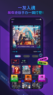 模玩圈手机软件app截图