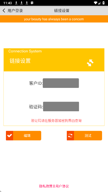 天美联盟云版手机软件app截图