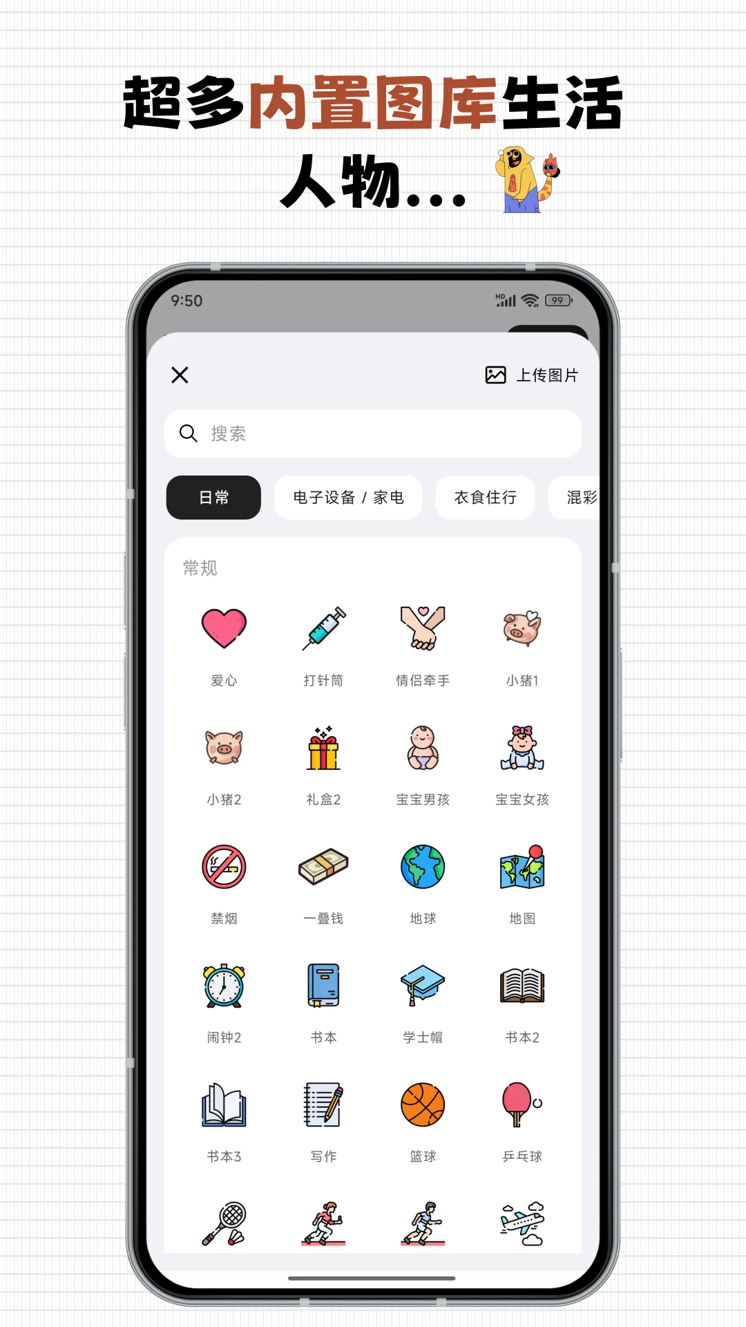 每一迹 官网版手机软件app截图