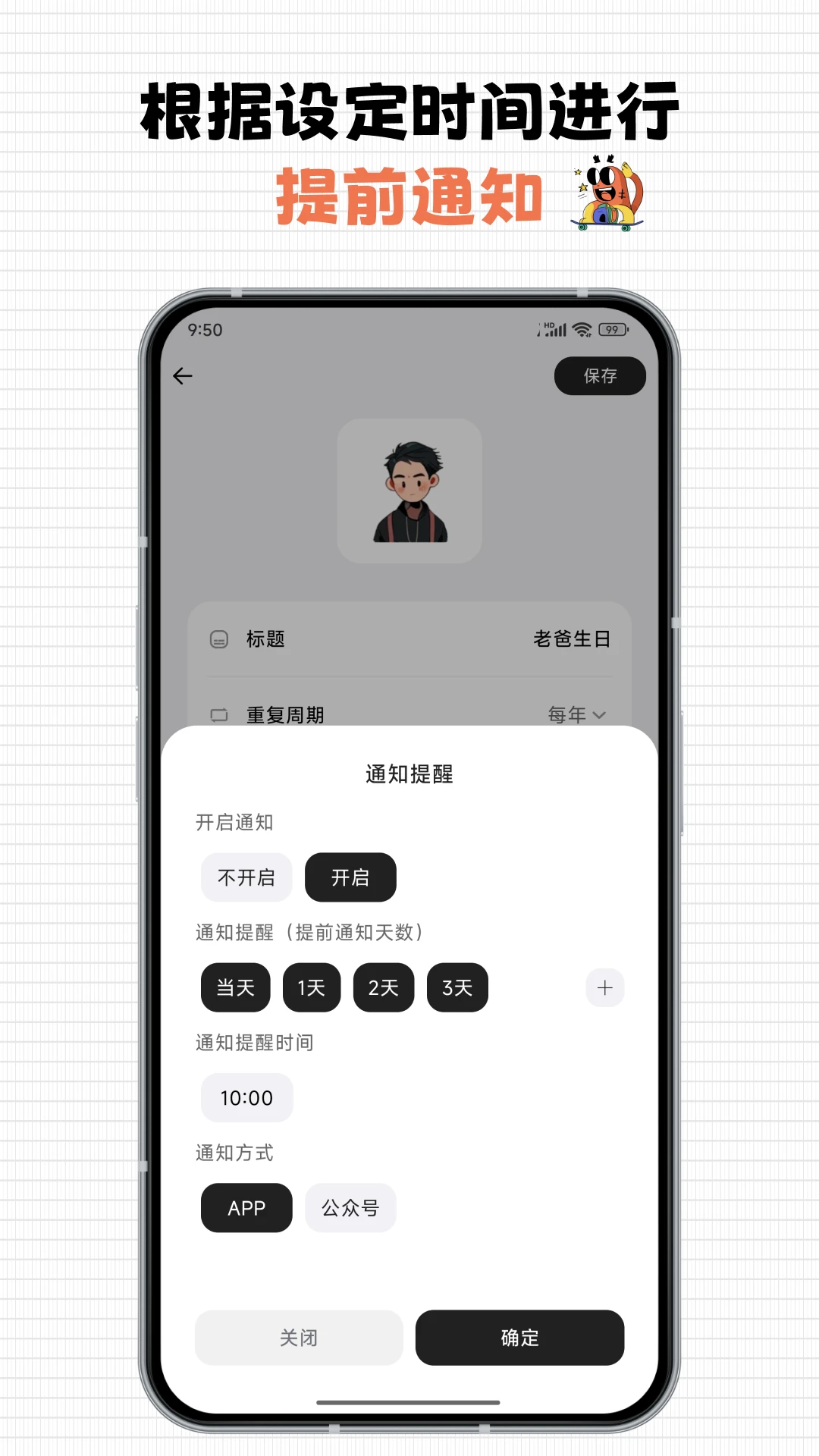 每一迹 官网版手机软件app截图