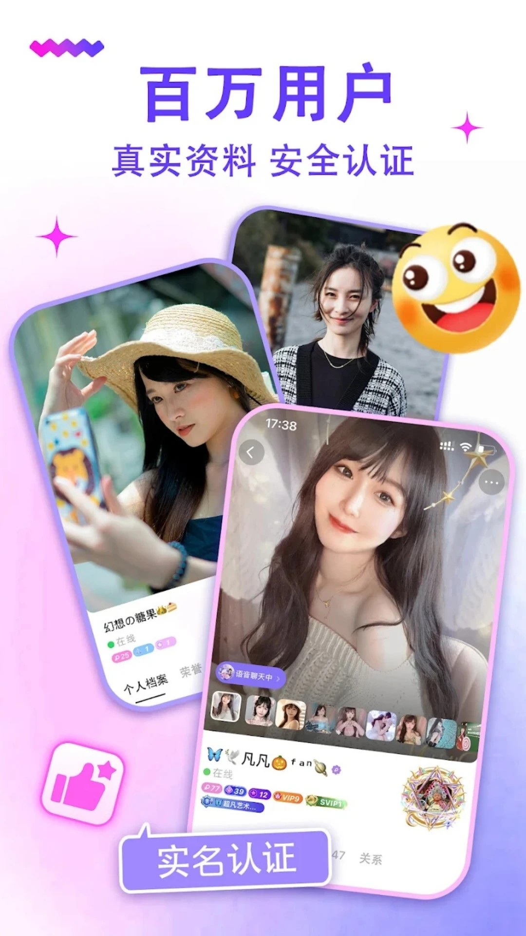 幽雅手机软件app截图